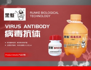 冲施病毒生产厂家和您分享农作物的种植方式