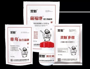灵魅生物钙生产厂家给您介绍在冬春季节叶菜发黄的问题