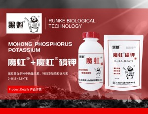 看看魔虹磷钾是如何助于水果着色的