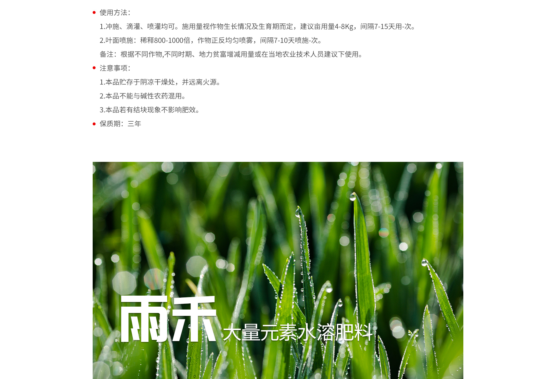 雨禾大量元素1_03.jpg