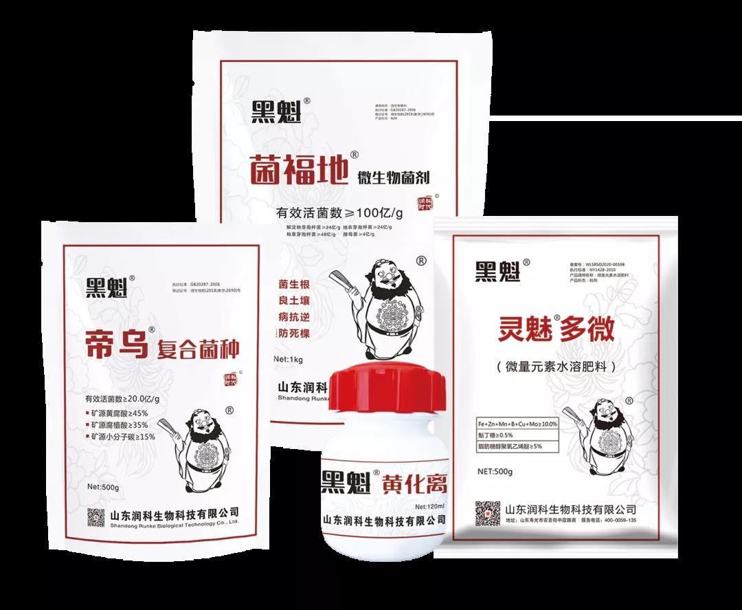 灵魅生物钙.jpg