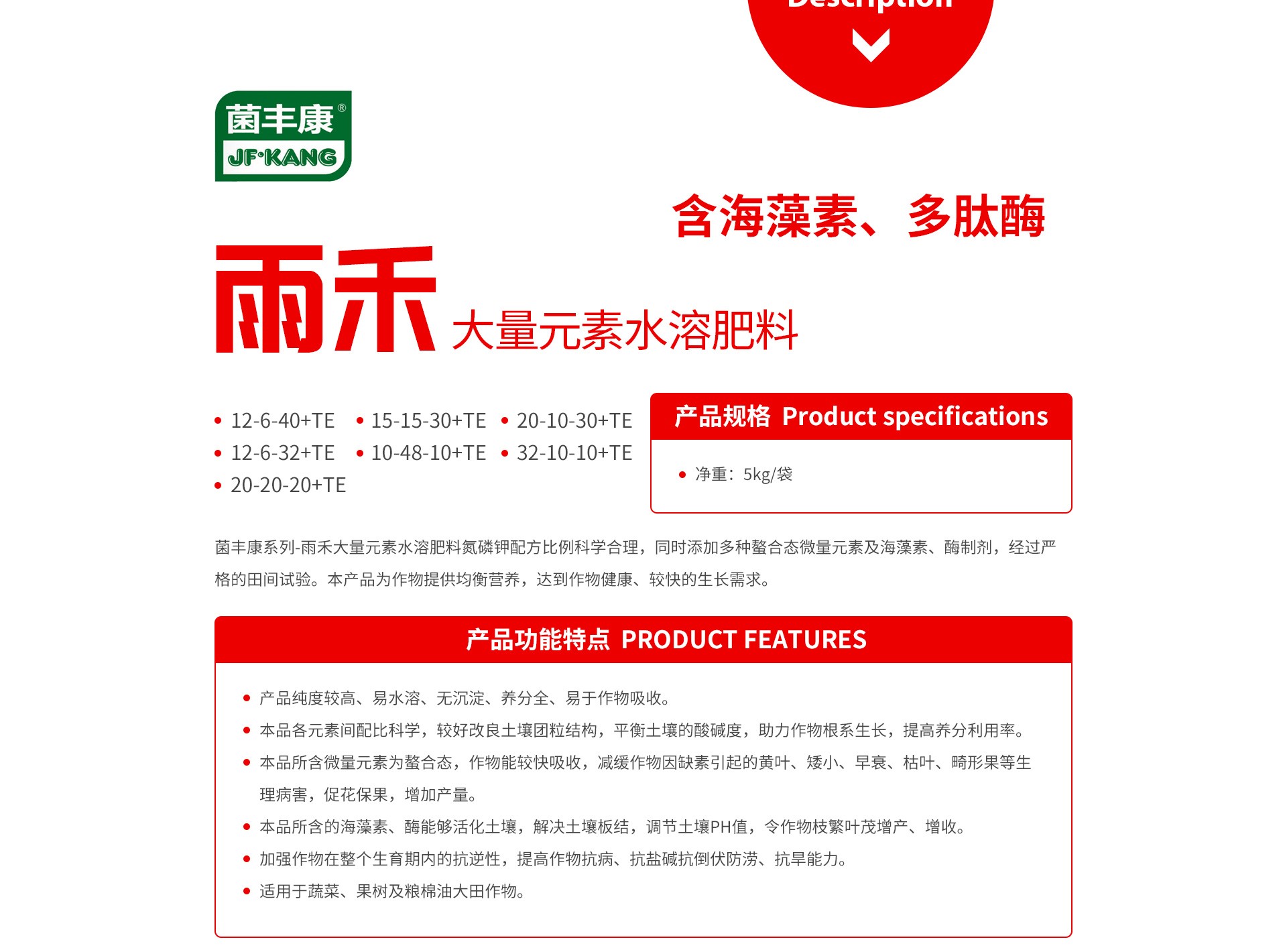 雨禾大量元素1_02.jpg