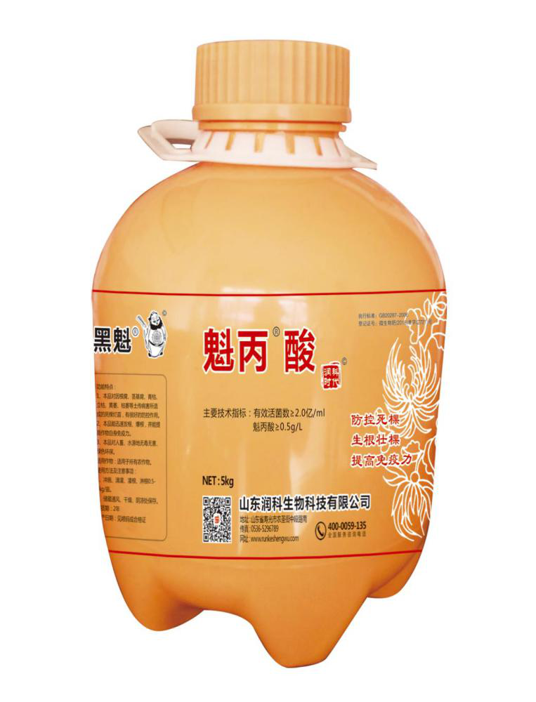 魁丙酸.png